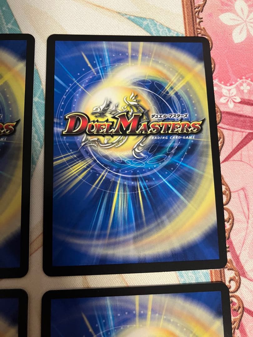 デュエルマスターズ　理想と平和の決断　パーフェクト・アルカディア　神アート