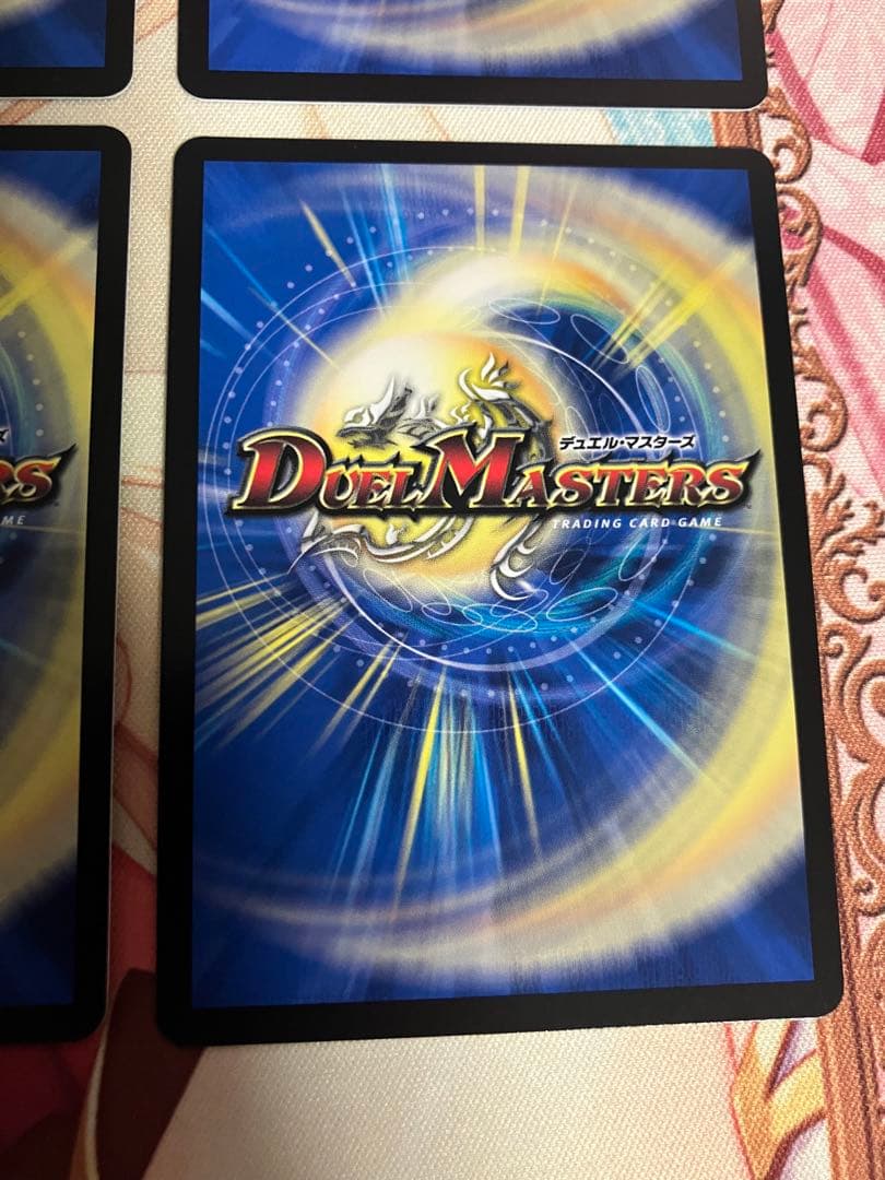 デュエルマスターズ　理想と平和の決断　パーフェクト・アルカディア　神アート