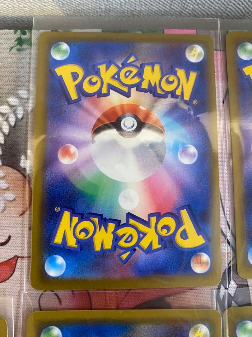 ポケモンカード　GX SR SAR UR AR 8枚セット