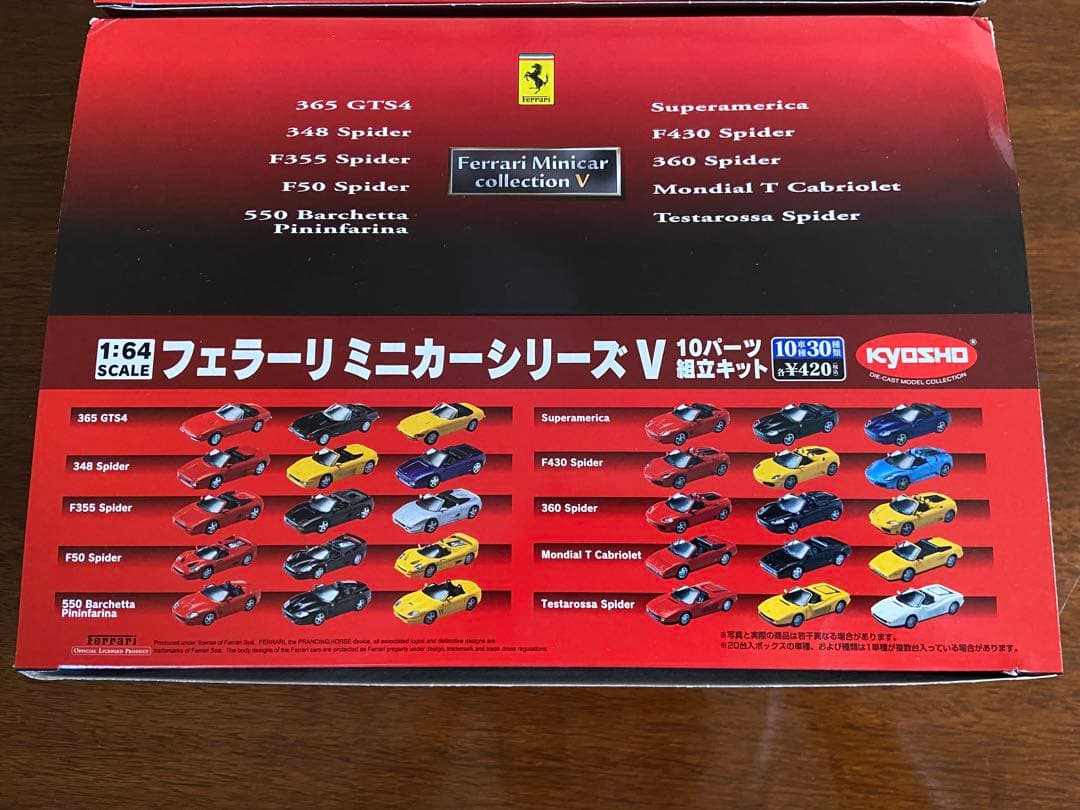 【5-1】サークルKサンクス限定　京商フェラーリミニカーシリーズ V 組立キット