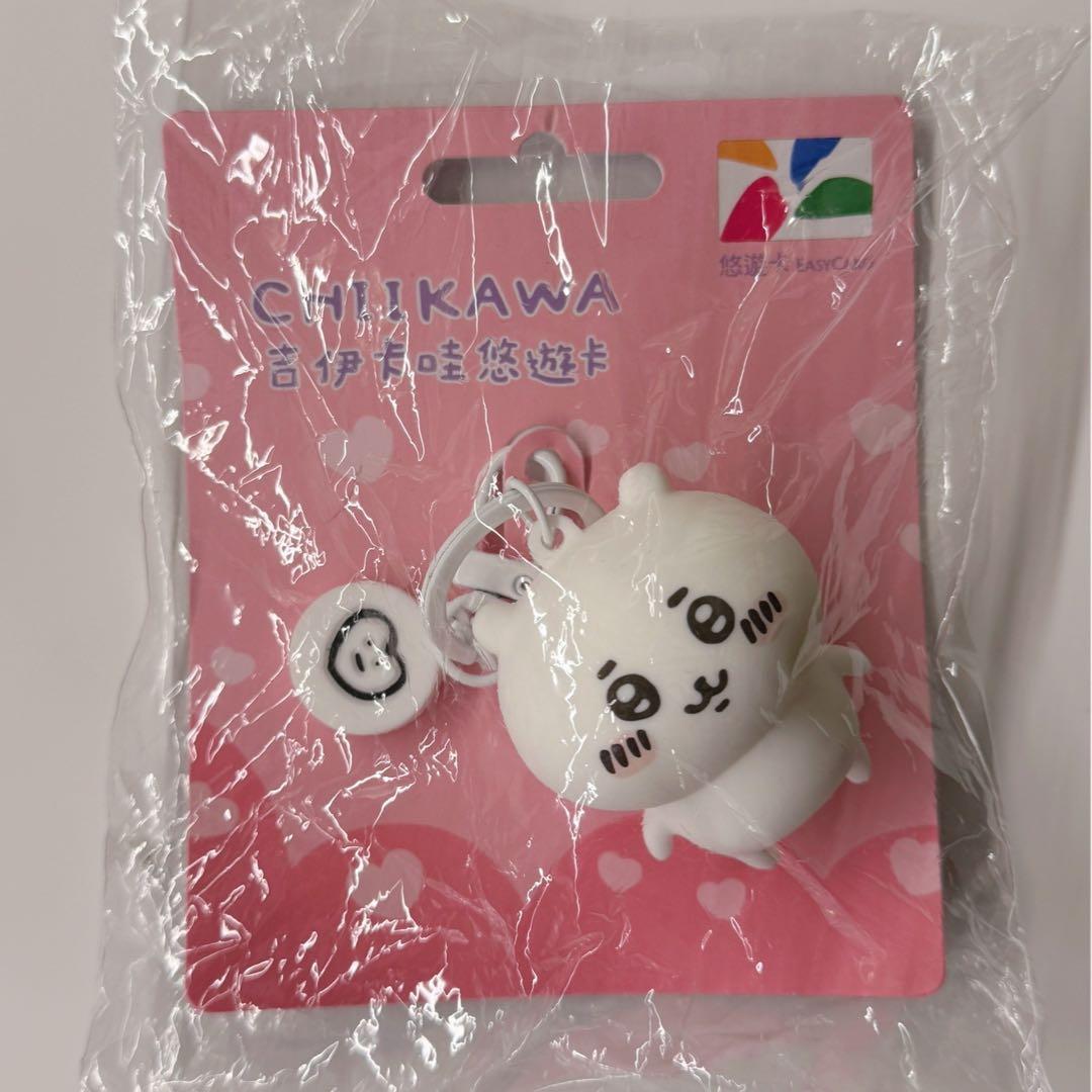 ちいかわ 3D立体 悠遊カード 交通系ICカード 台湾限定