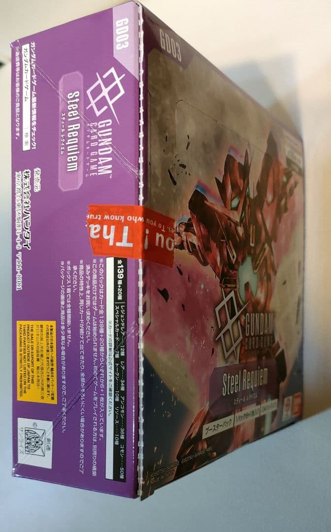 GUNDAM CARD GAME Steel Requiem GD03 ボクス