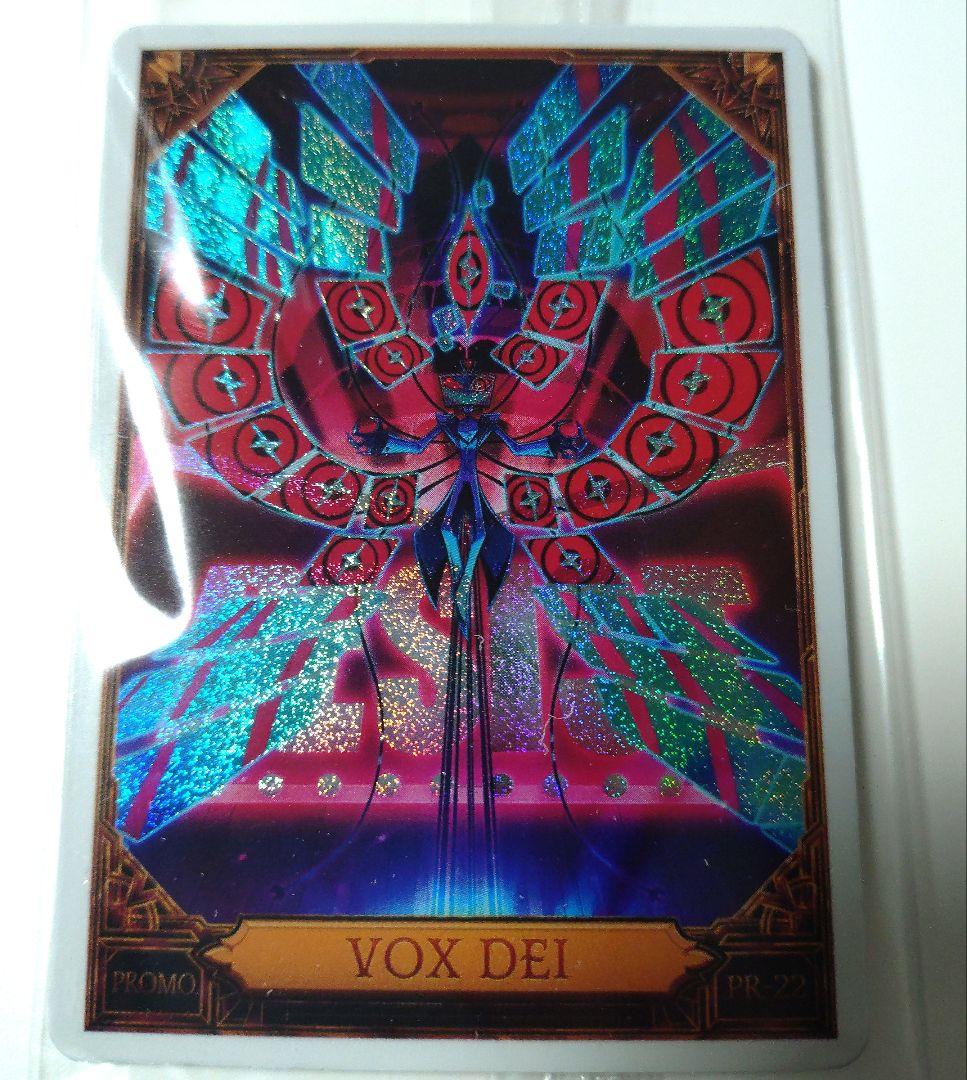 VOX プロモ ハズビンホテル カード ヴォックス