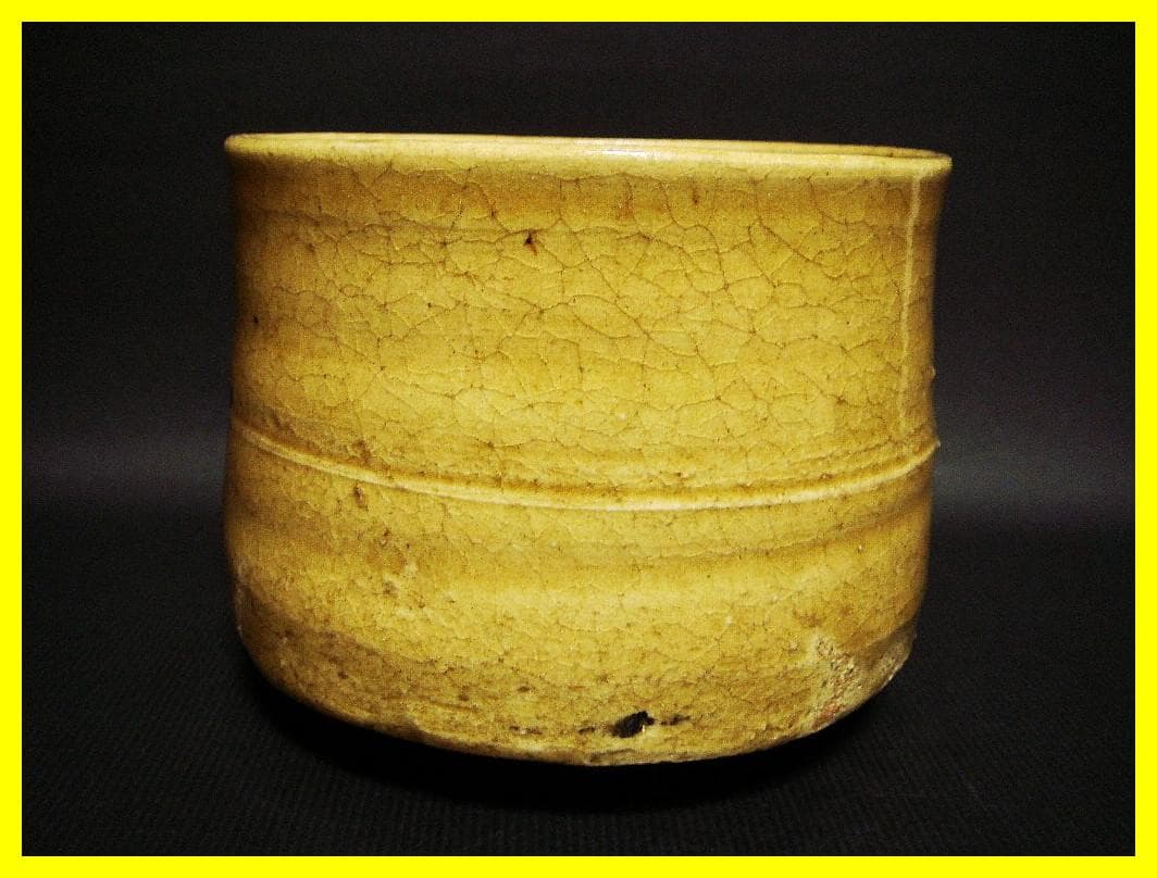 ma609⑤『黄瀬戸 十字紋 茶碗』　/骨董品 古美術 アンティーク 古玩