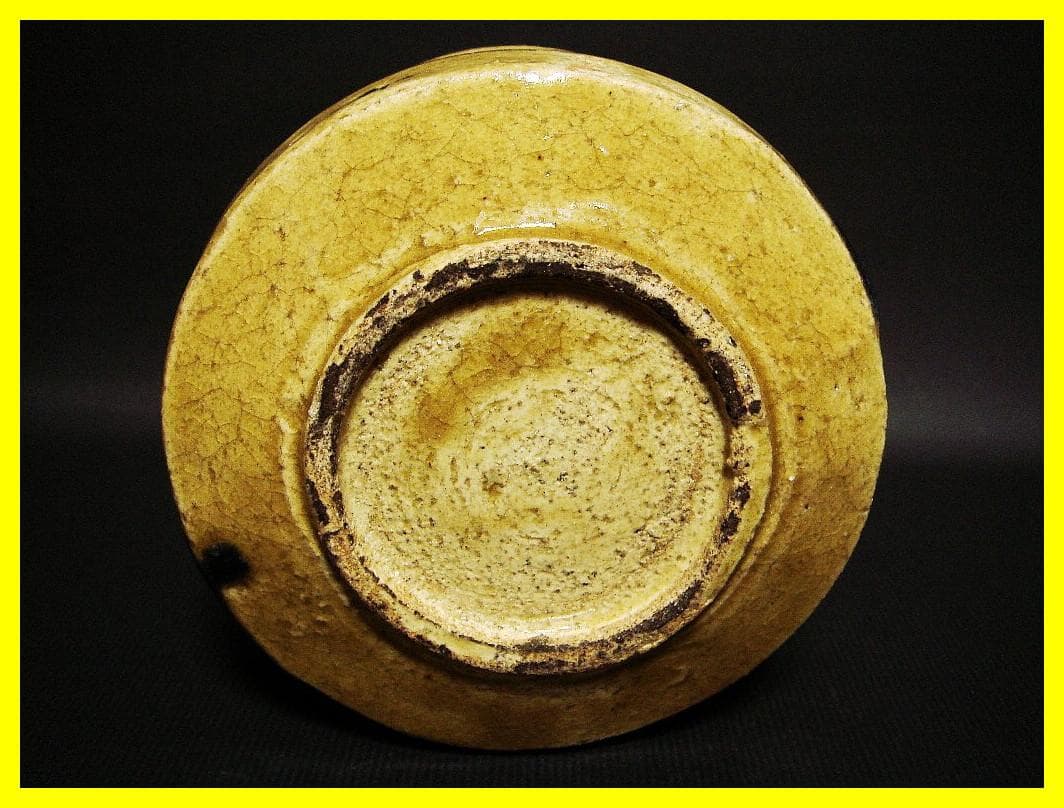 ma609⑤『黄瀬戸 十字紋 茶碗』　/骨董品 古美術 アンティーク 古玩