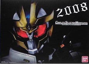 仮面ライダーキバ。コンプリートセレクション。