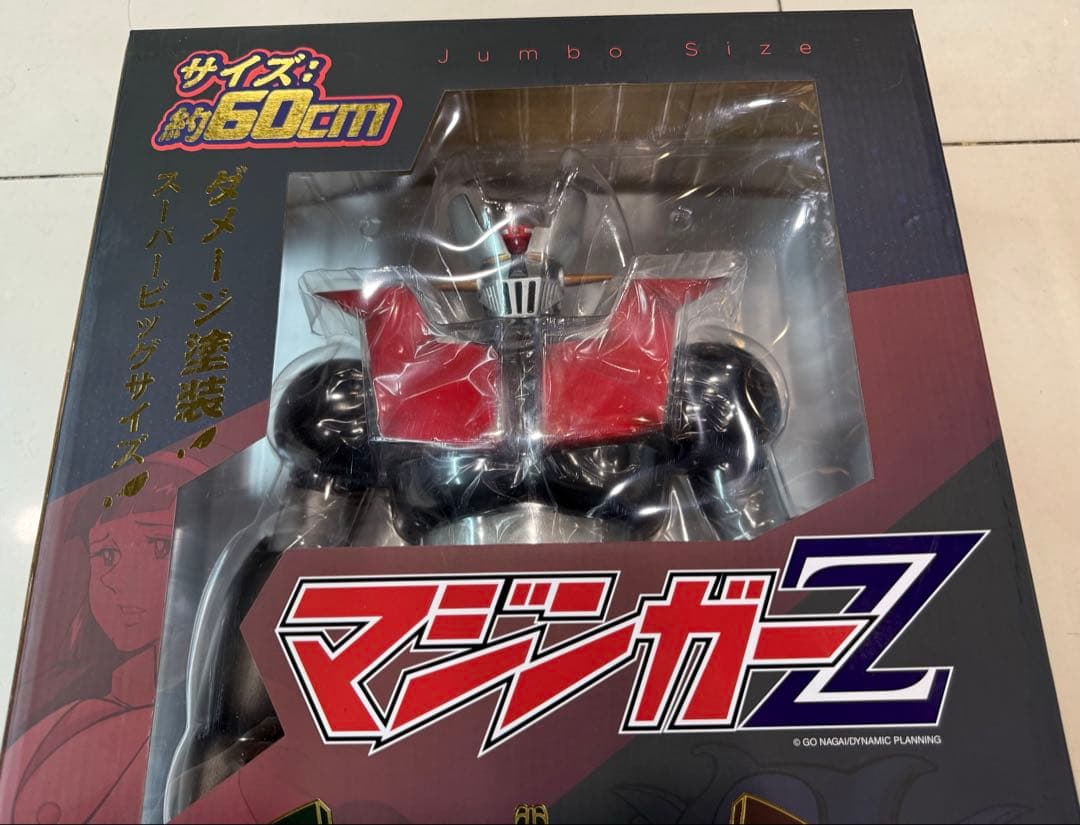マジンガーZ スーパービッグサイズ60cm ビンテージフィギュア