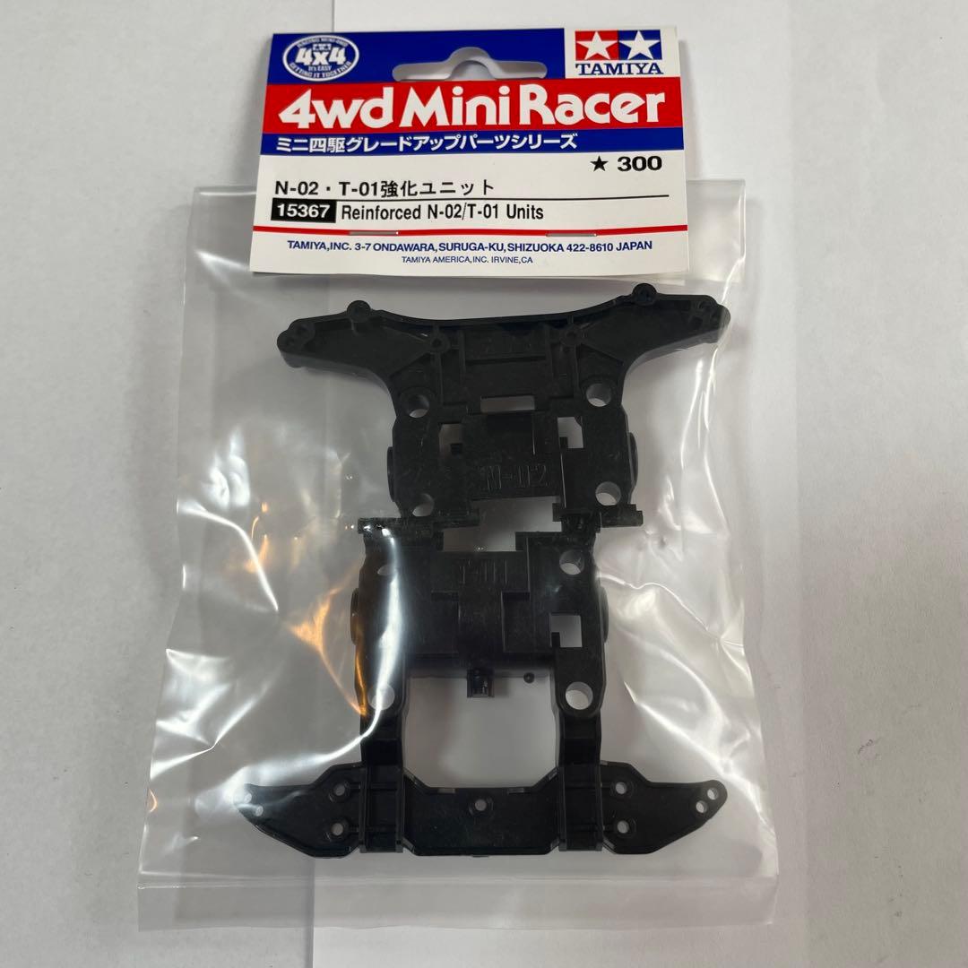 ミニ四駆　MSフレキ　橋渡し　カーボンステ 強化ユニット　POMトルク増し①