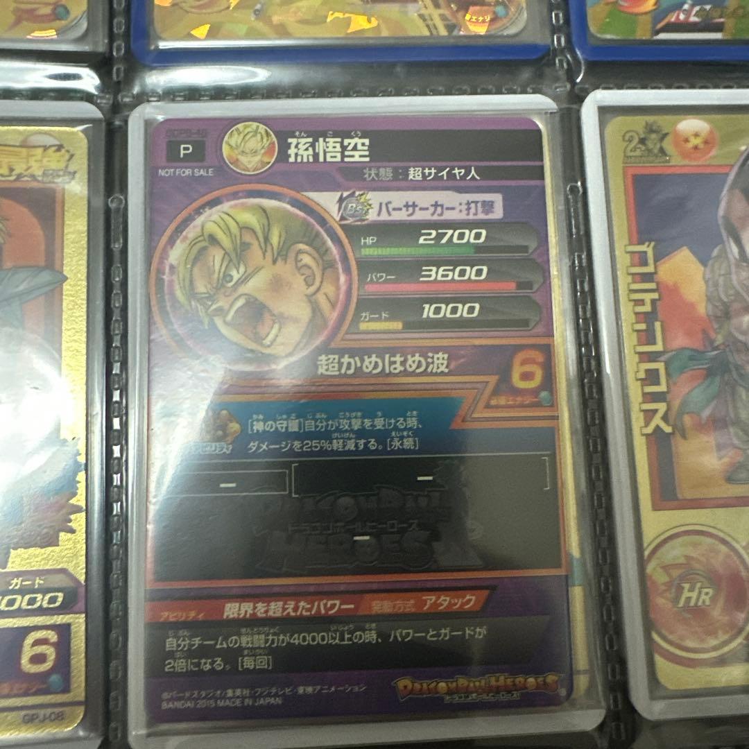 ヒーローズ 6枚セット　gdpb-46