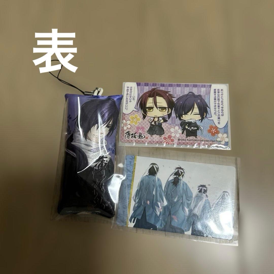 新選組 劇場版薄桜鬼 薄桜鬼グッズ まとめ売り