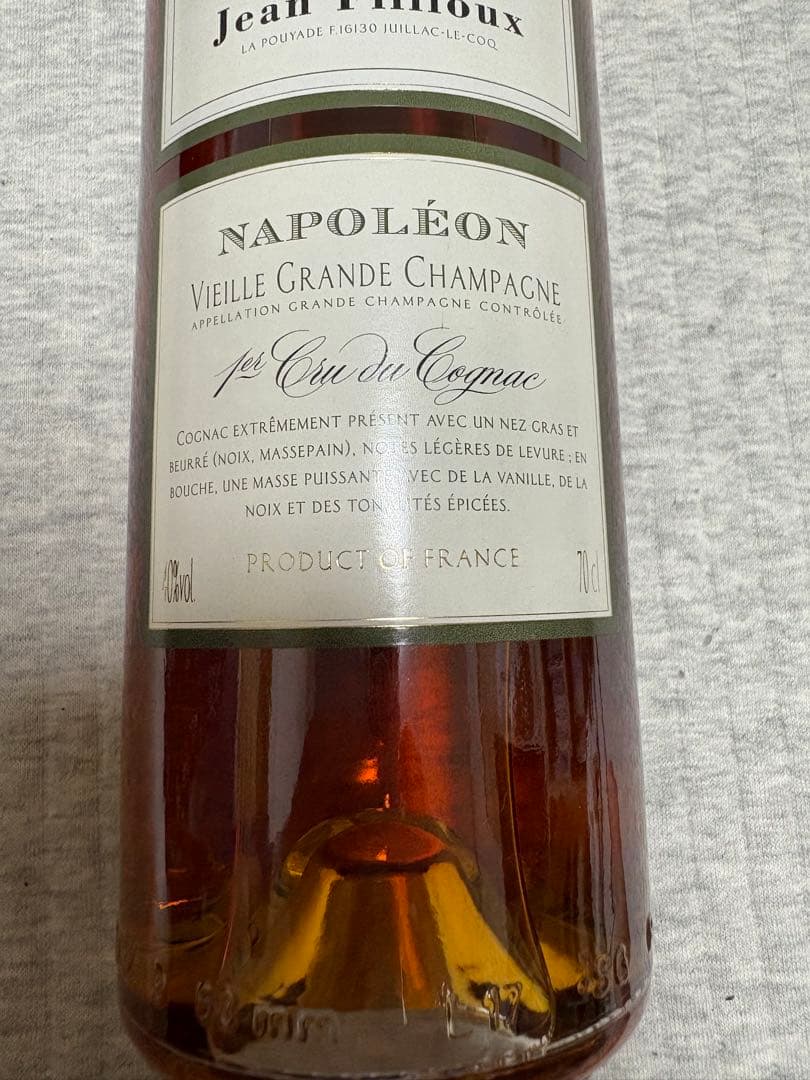 未開栓ジャンフィユー コニャック 700ml 40度