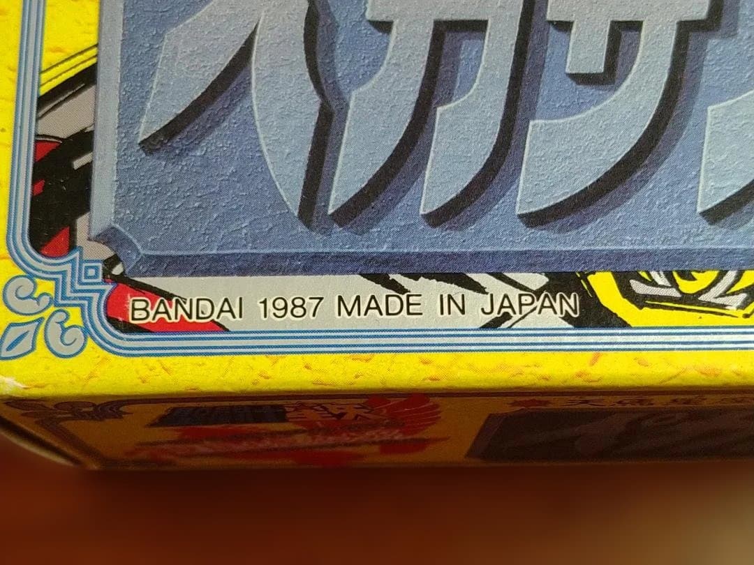 八*方様 聖闘士聖衣大系　ペガサスクロス