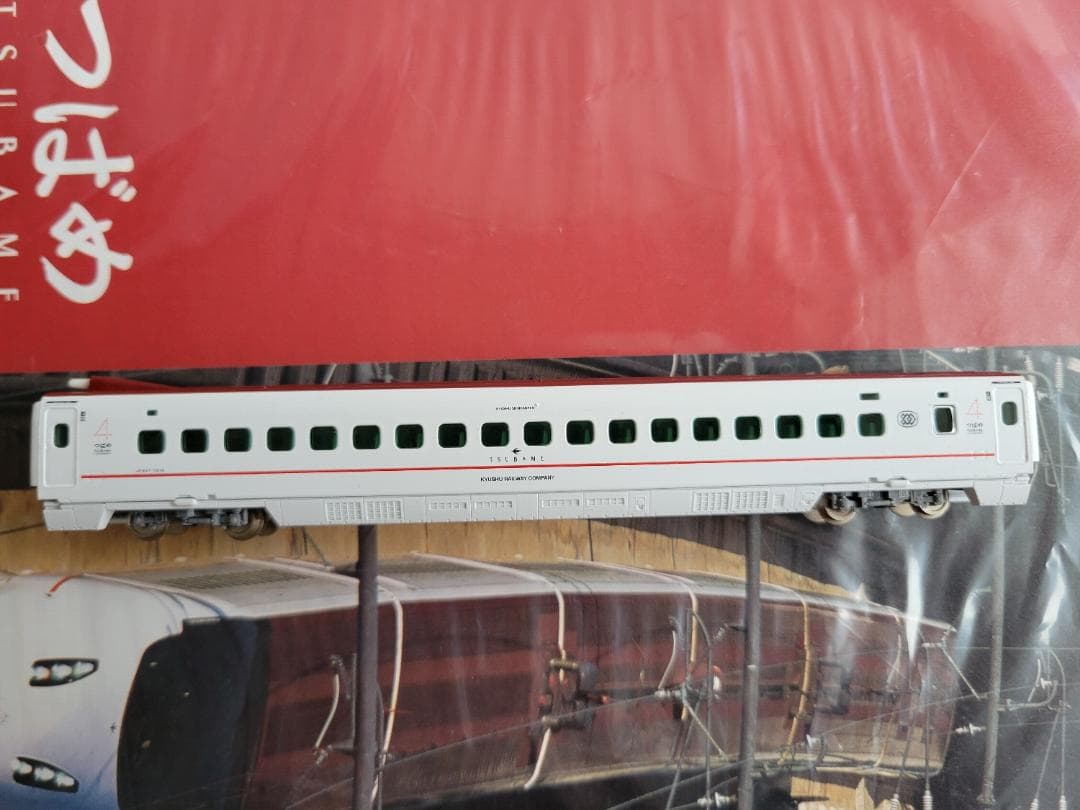 TOMIX&九州 Kiosk 九州新幹線800系つばめ U001編成 6両セット