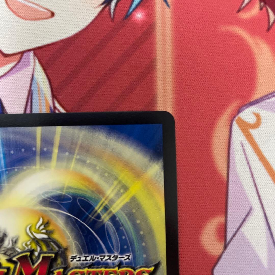 禁断竜王VolVal8　金トレジャー　ボルバルエイト　ボルバル8