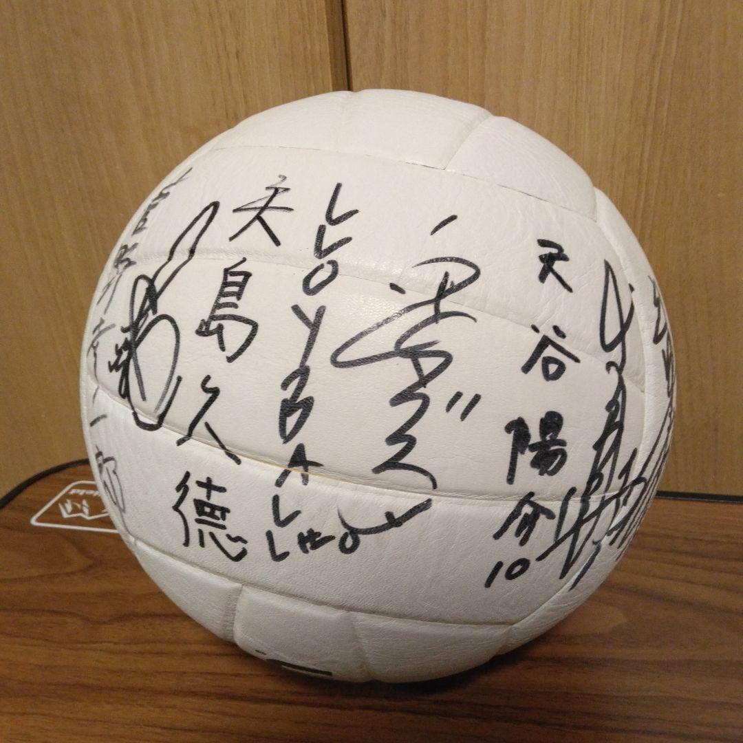 男子バレーボール　サイン入り　東レアローズ　レトロ