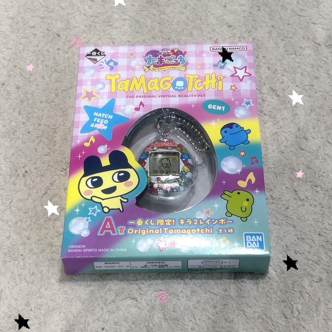 たまごっち 一番くじ まとめ売り19点