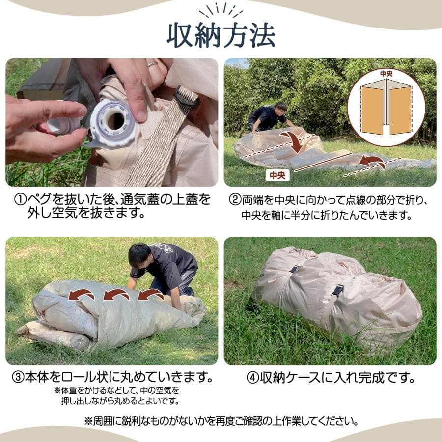 【新品】エアテント 2人用 4人用 ロッジテント アウトドア キャンプ テント