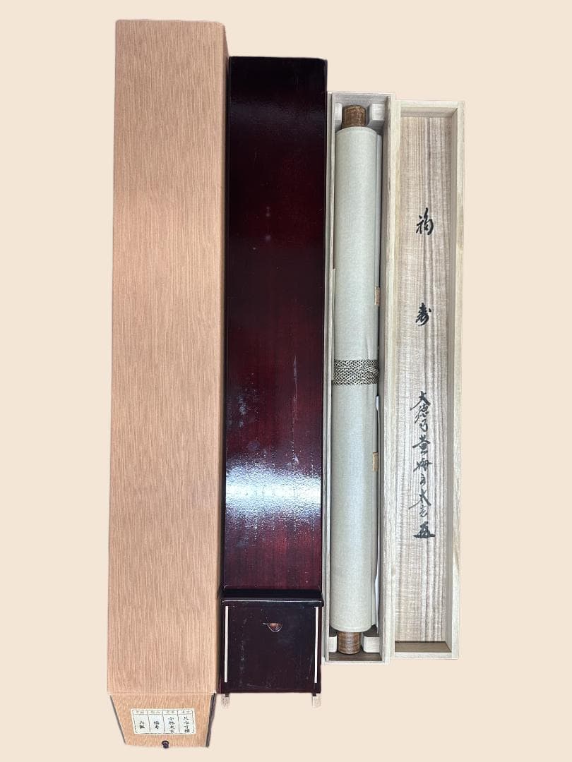 ゆ*ん様 小林太玄『福寿』二重箱 共箱 横物 茶道具 臨済宗大徳寺黄梅院住職 掛