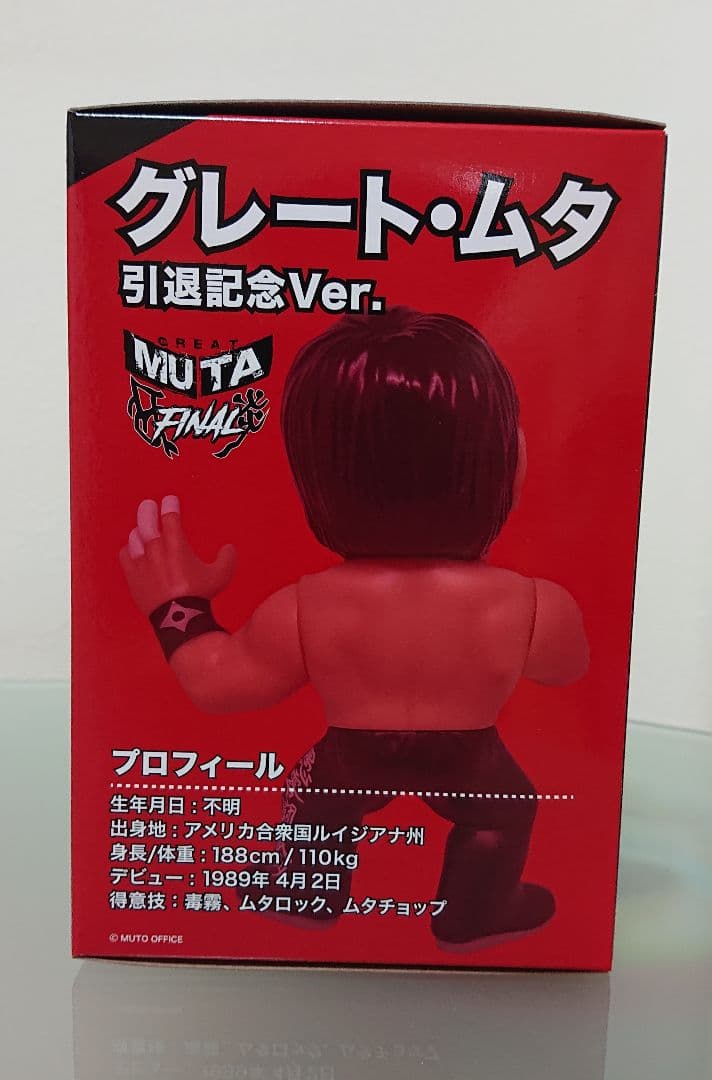 16d ソフビコレクション グレート・ムタ引退記念Bye Bye ver.