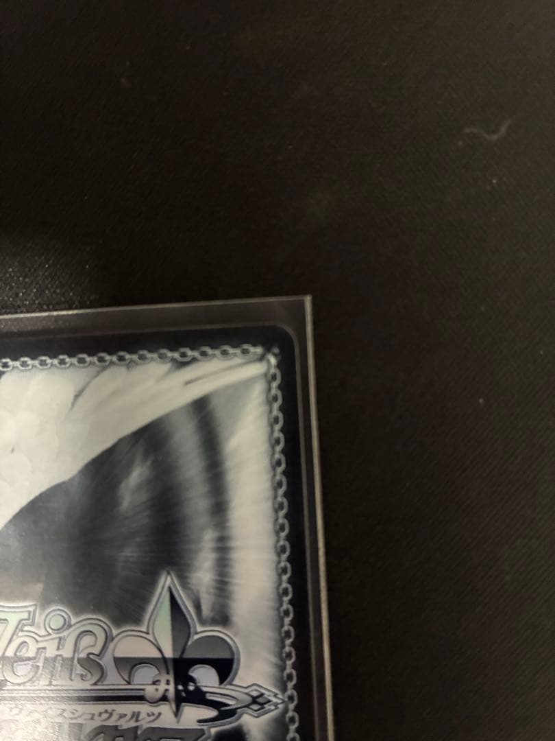 ヴァイス　角川スニーカー文庫vol.2 新妹魔王の契約者　永遠の誓い　澪 SP