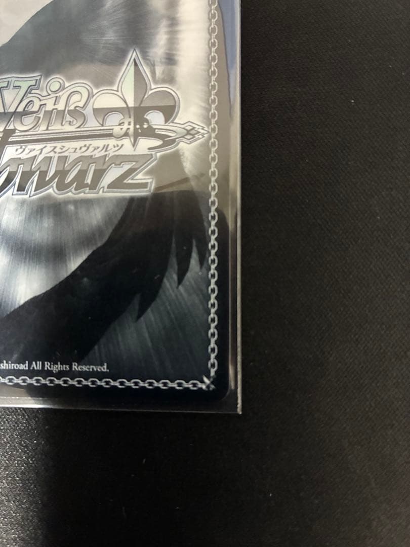 ヴァイス　角川スニーカー文庫vol.2 新妹魔王の契約者　永遠の誓い　澪 SP