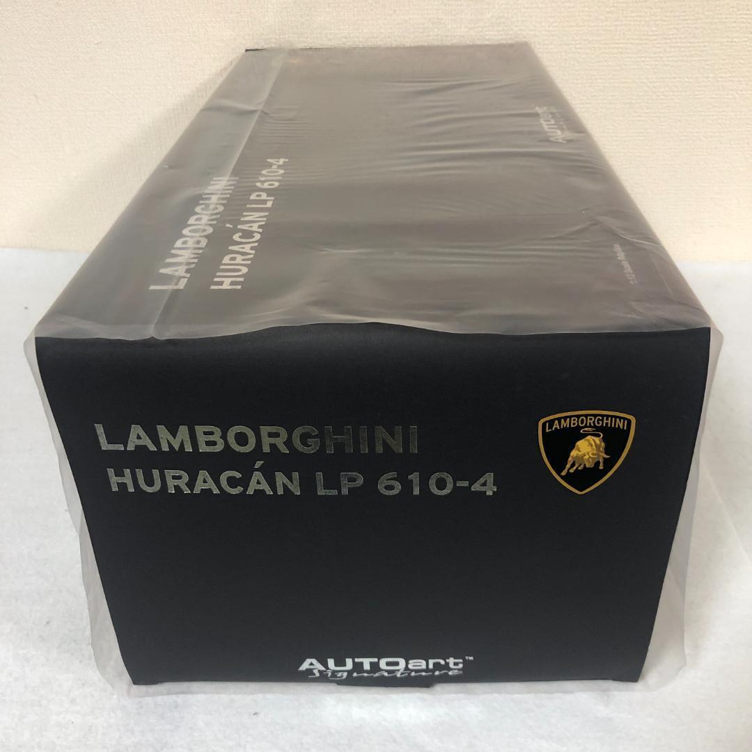 ランボルギーニ ウラカン LP610-4　イエロー　【新品】オートアート　模型