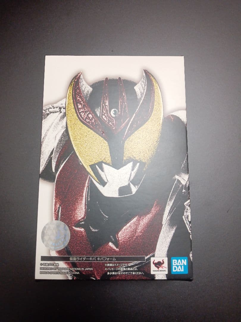 フィギュアーツ 真骨彫 仮面ライダーキバ