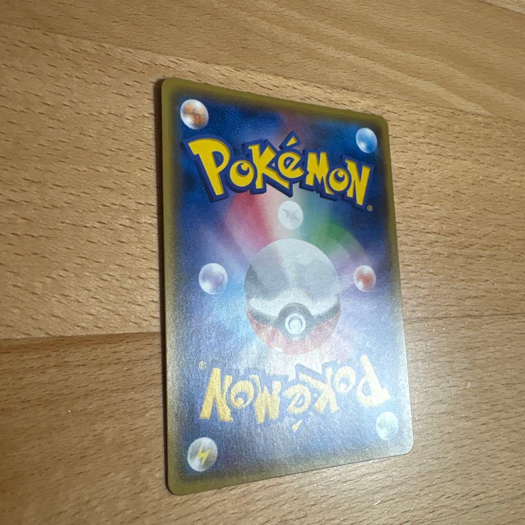 ひかるレックウザ ☆ SM3+ ひかる伝説 057/072