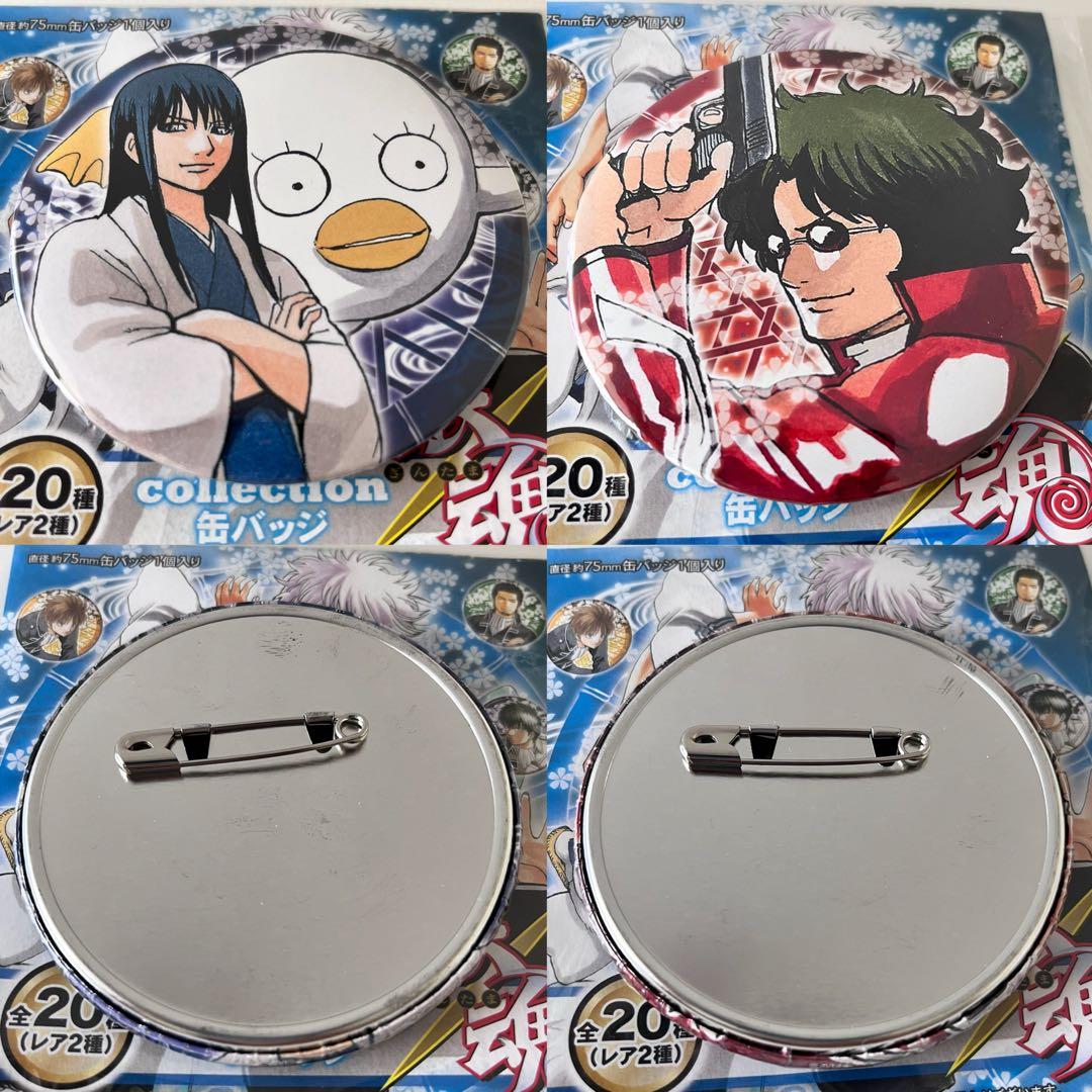 銀魂 大銀魂展 コレクション 缶バッジ 原作 全種類 20点 セット