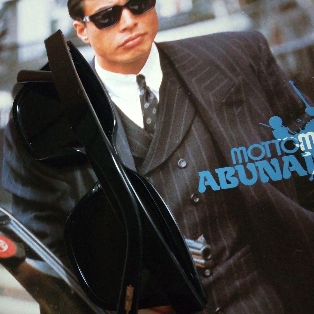 舘ひろし貴重あぶない刑事サングラス