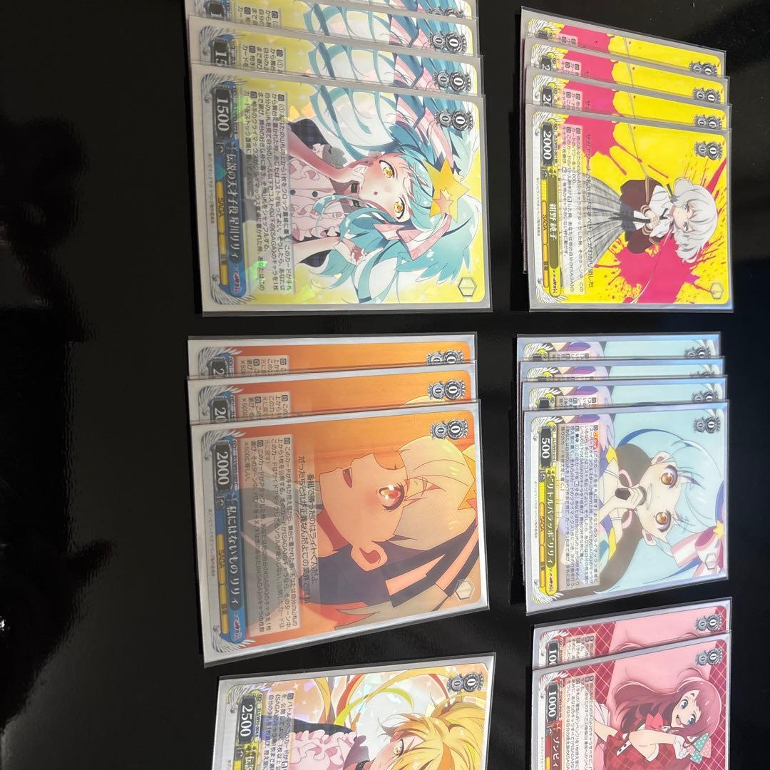 ヴァイスシュヴァルツ ゾンサガ　炎扉