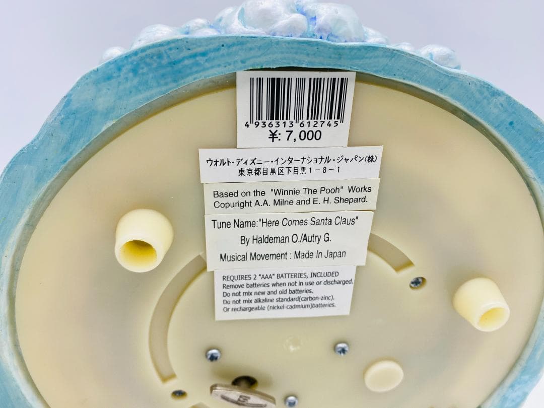 B536-001 くまのプーさん クリスマス オルゴール ミュージカル