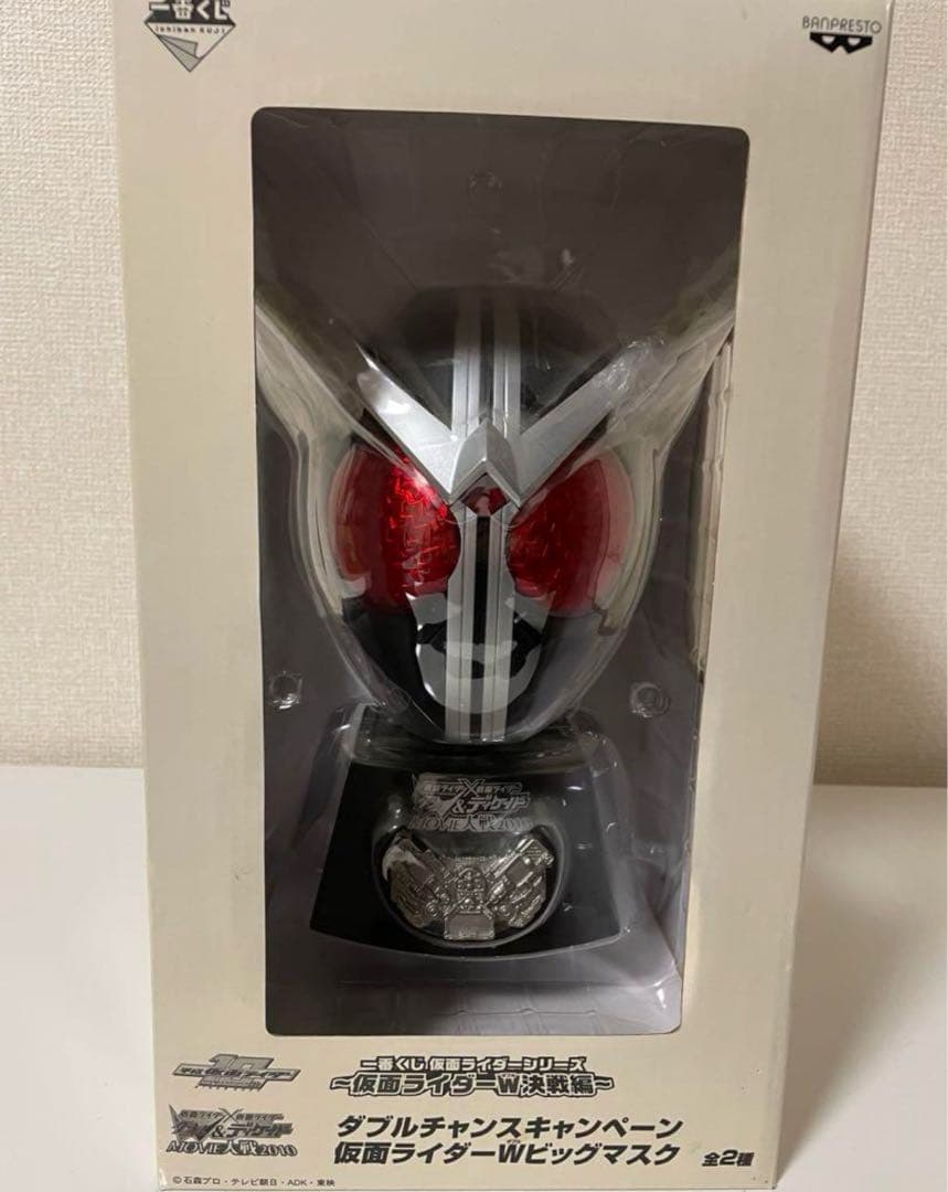 仮面ライダージョーカージョーカー　一番くじ　ダブルチャンス賞