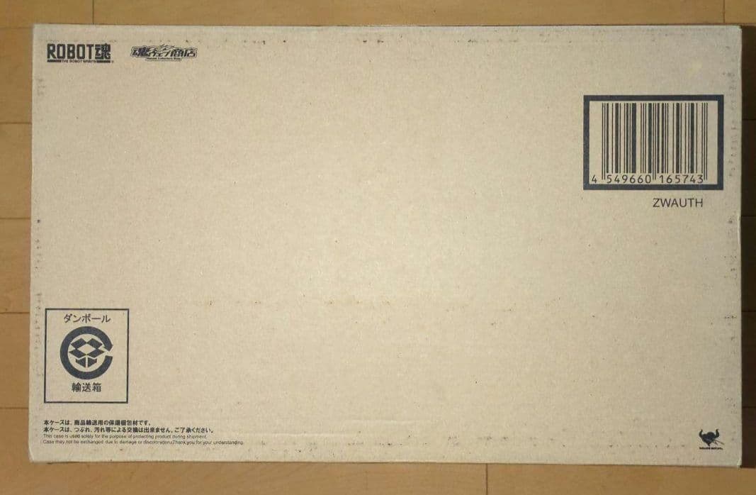Robot魂　ズワウス　新品未開封
