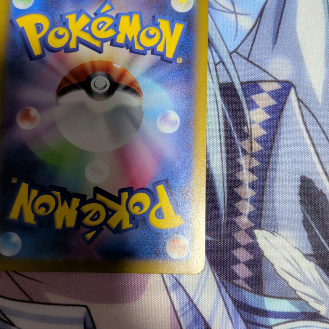 ポケモンカード　メガサーナイトex　sar