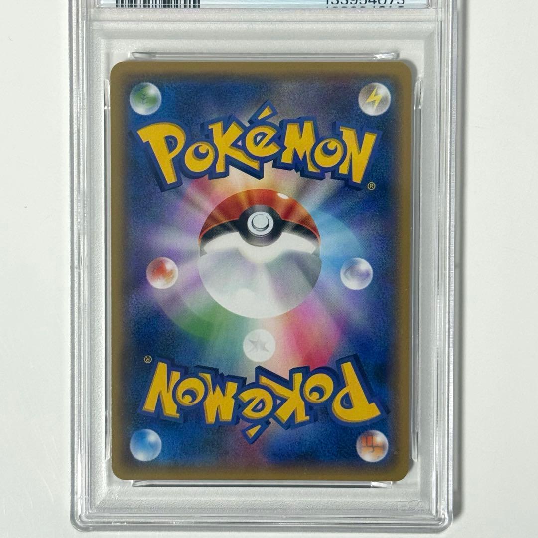 ギラティナ THE BEST OF XY ミラー　048/171 PSA10