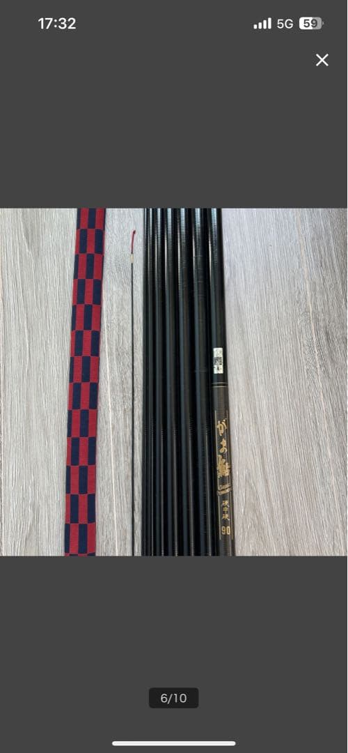 S*i様 がまかつ　鮎竿　クラシックプロミネント硬中硬90