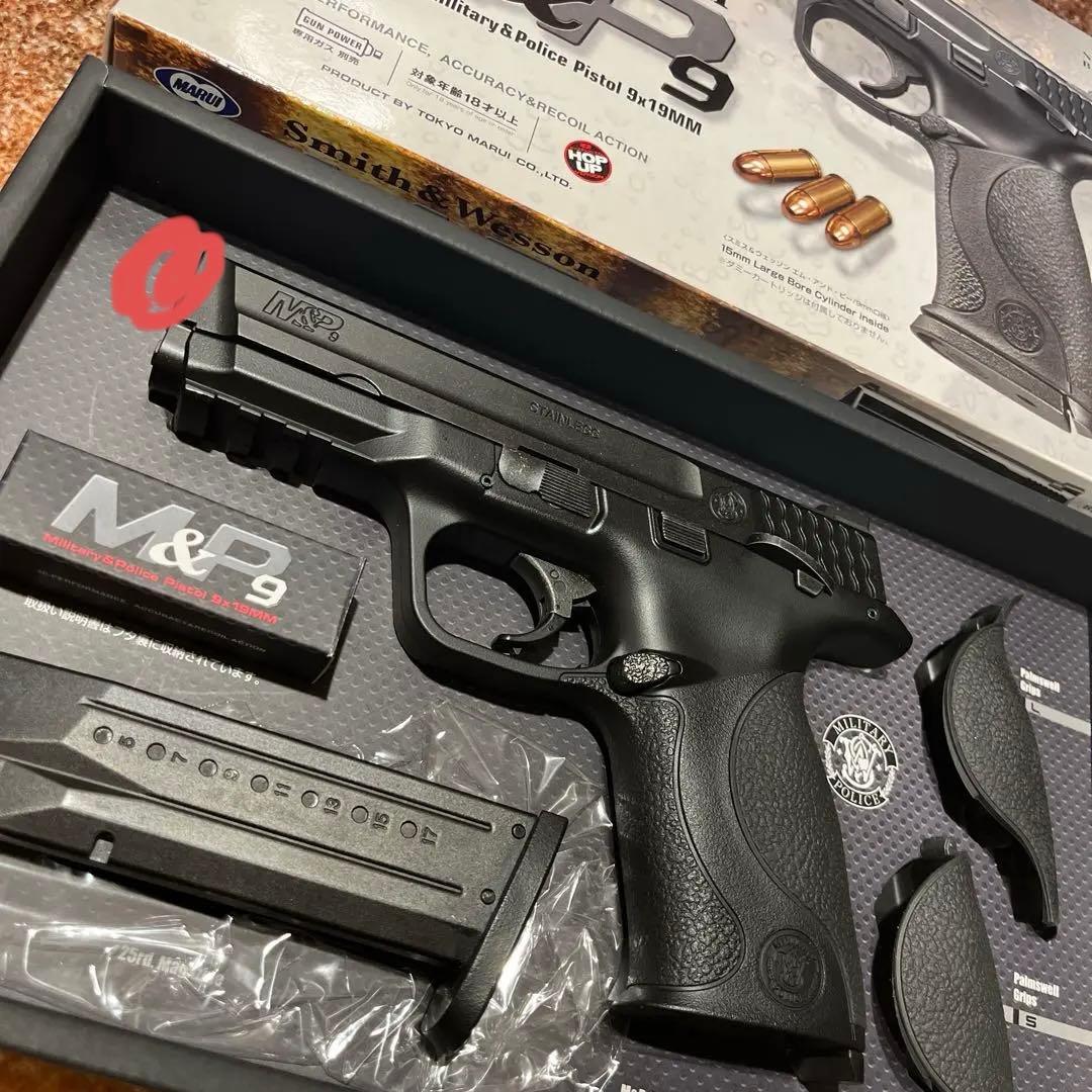 Smith & Wesson M&P9 ホルスターセット