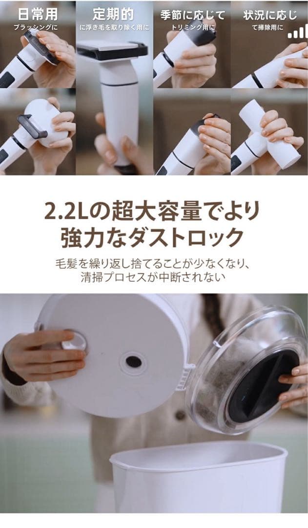 ペットバリカン 無線充電式 Petaboo 犬 静音 吸引 ペットグルーミング