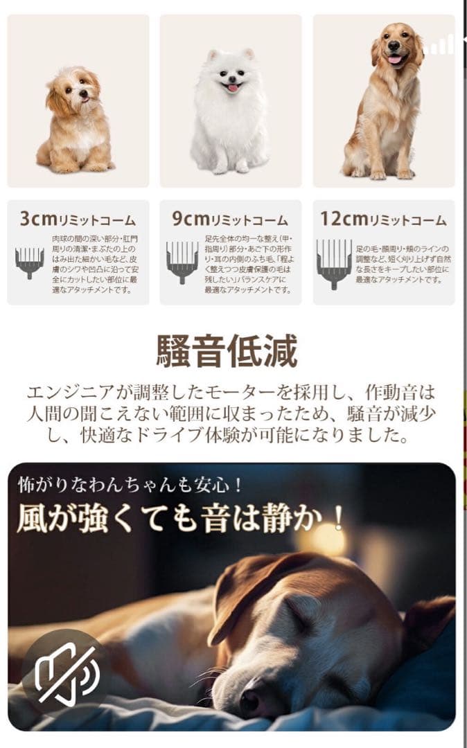 ペットバリカン 無線充電式 Petaboo 犬 静音 吸引 ペットグルーミング