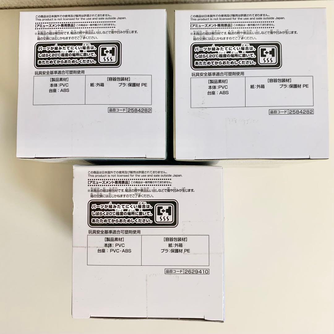 星のカービィ　パルドルチェコレクション　カービィ もなか 　金平糖　和菓子