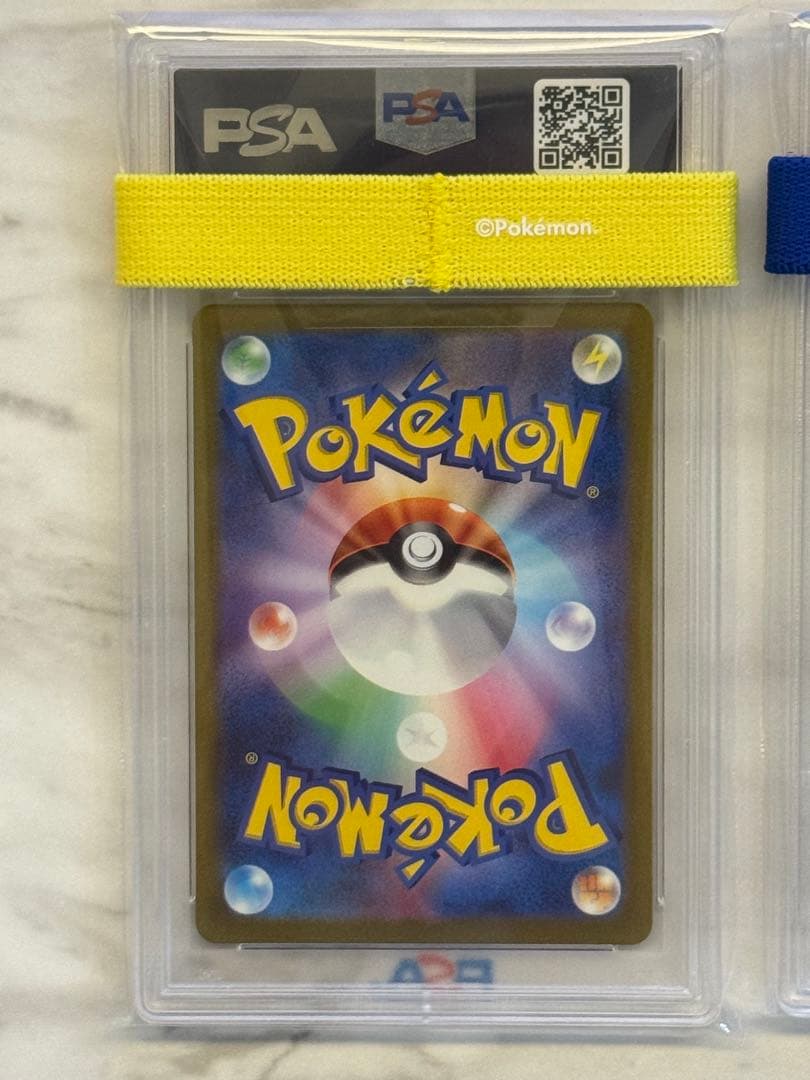 ミュウex UR SR PSA10