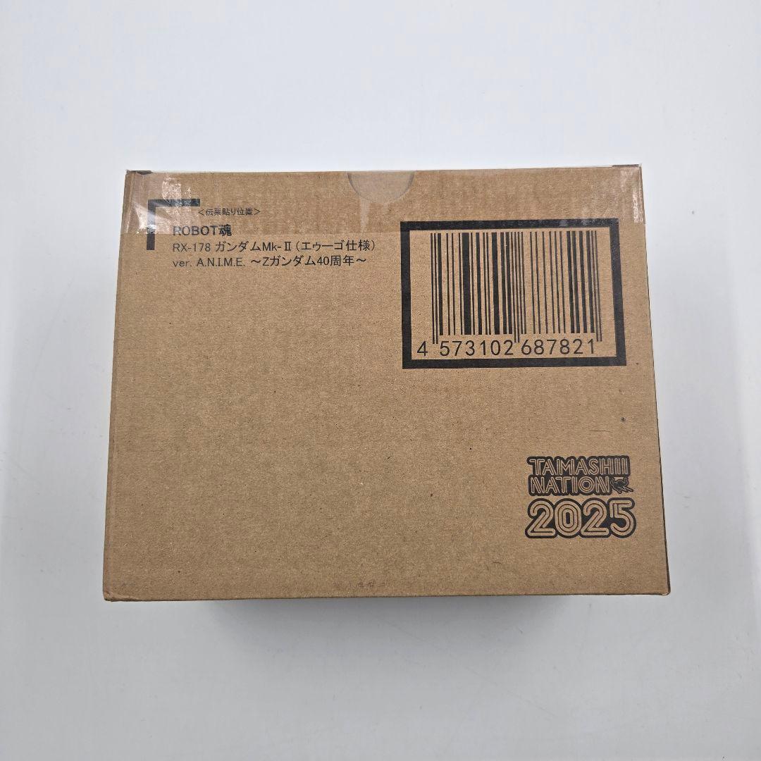 ROBOT魂 RX-178 ガンダムMk-II（エゥーゴ仕様） ver.