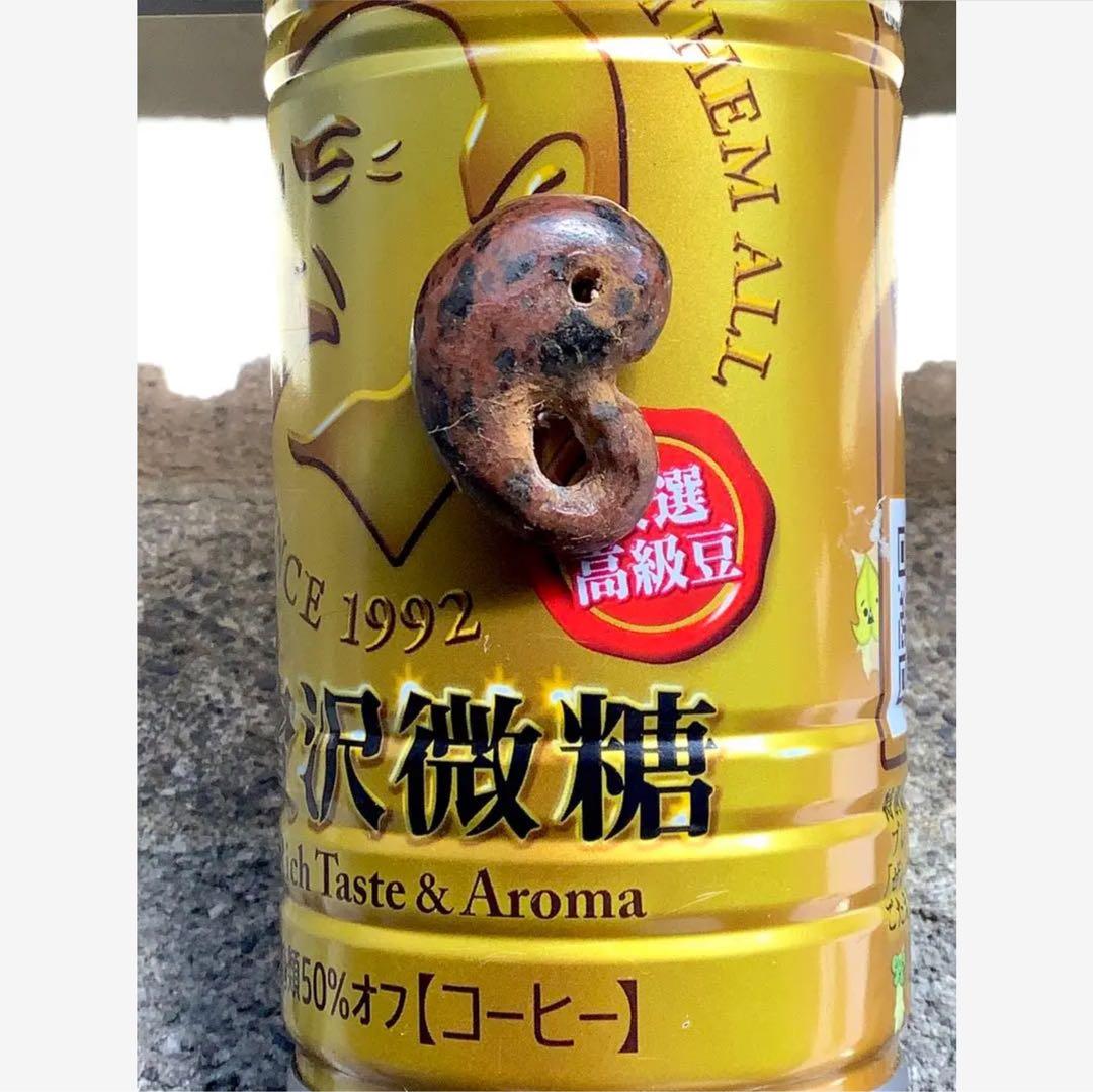 ✳時代鑑定済み鉄鏃と一緒に発掘　✳古墳期超希少【さる玉】黒曜石勾玉‼️出土古墳期