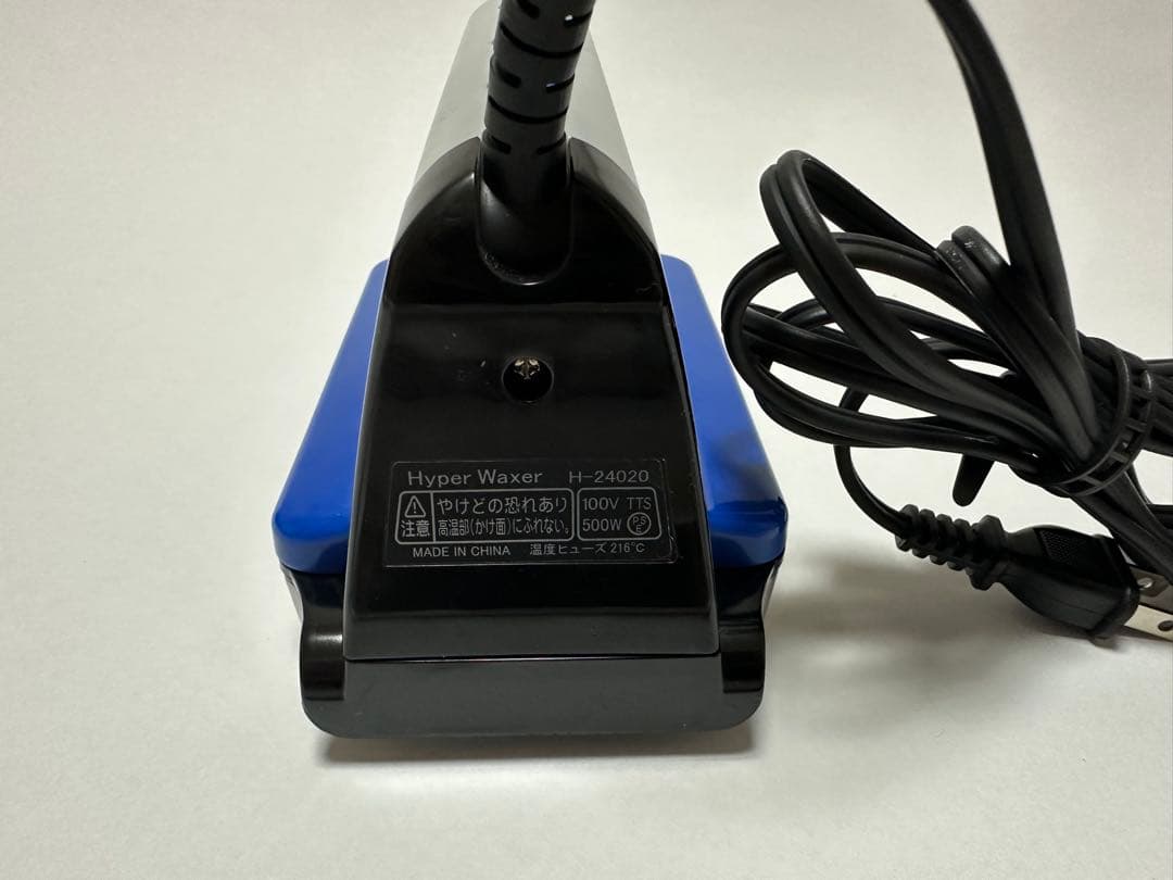 【HOLMENKOL】 ホルメンコール ホットワクシングアイロンセット