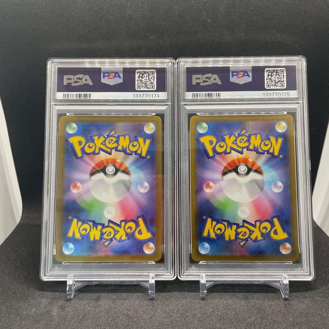 PSA10 連番 ピカチュウ go 028/071 R 272/S-P