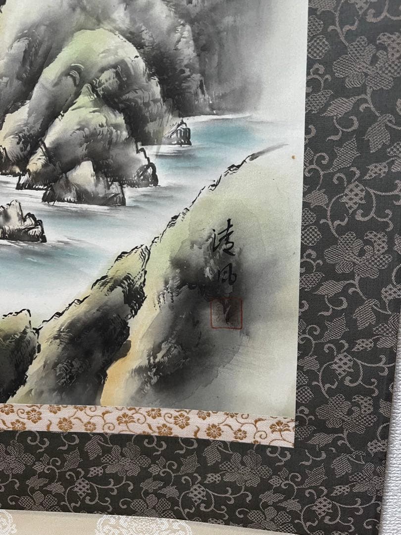 近藤清風　彩色山水　掛け軸