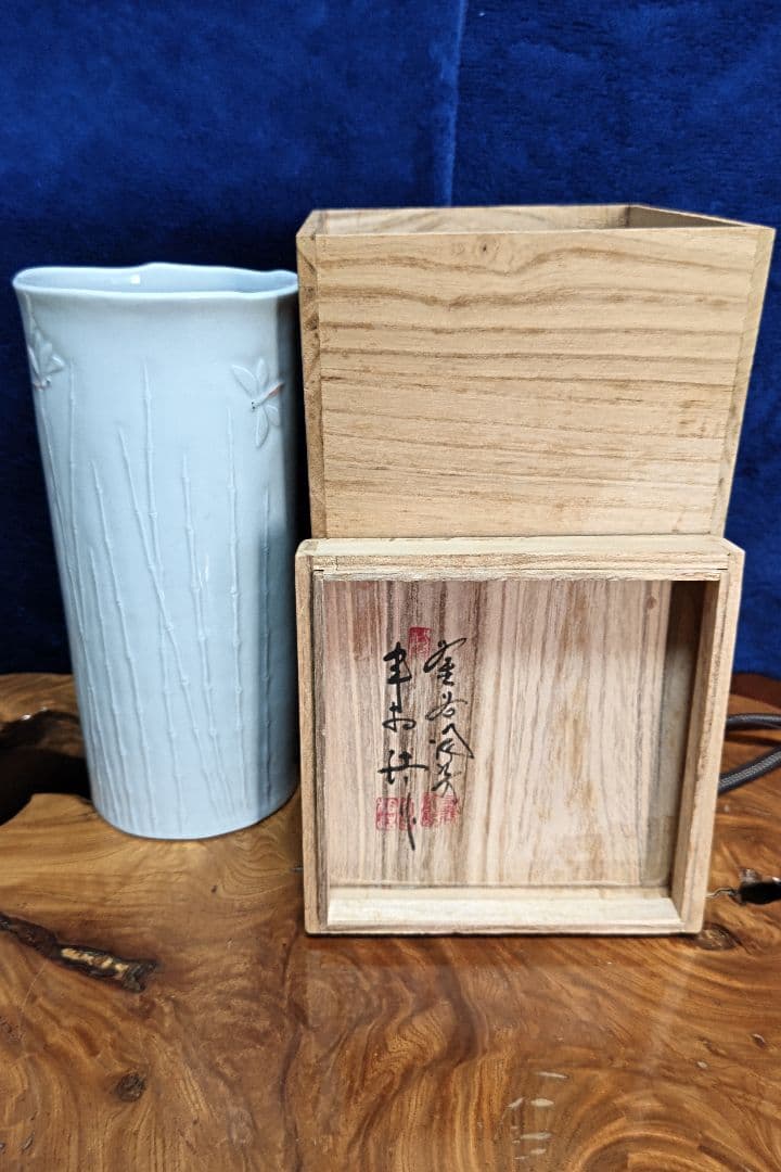 申相浩　釜谷陶房 　白磁花瓶 竹模様 トンボ