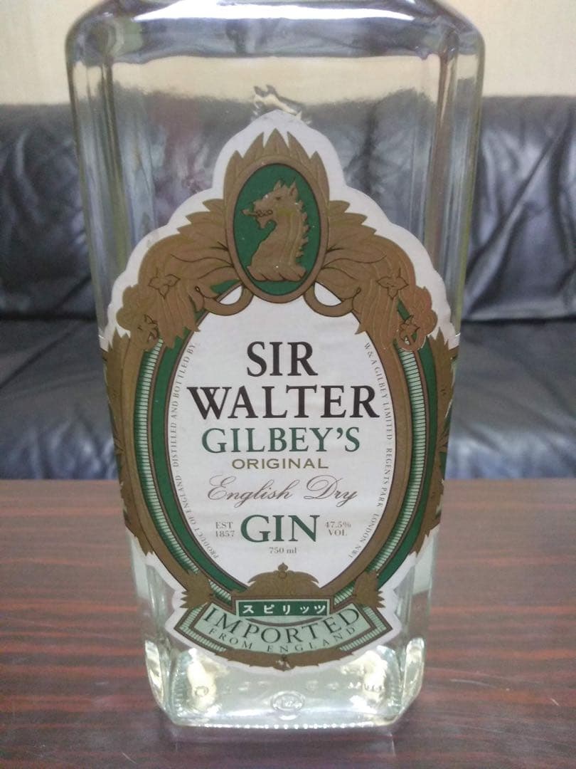 サー・ワルター・ギルビージン