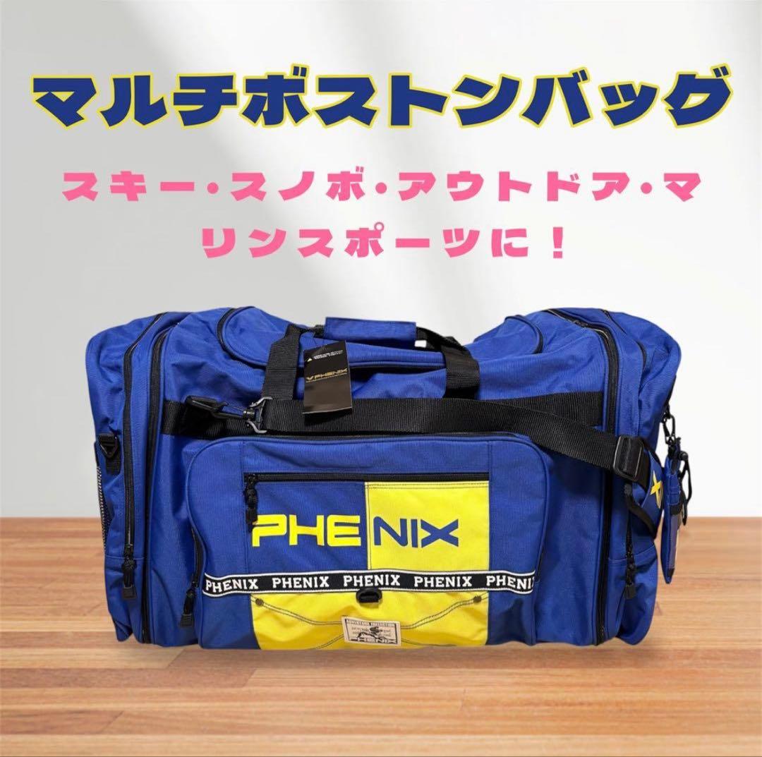 【新品】PHENIX フェニックス ボストンバッグ スポーツ スノボ スキー希少